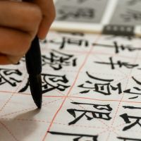 Découvrez l'art séculaire de la calligraphie en 2024